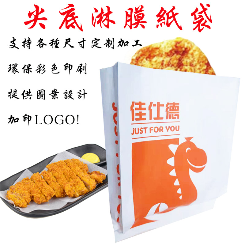 石嘴山淋膜纸袋定做 可加logo