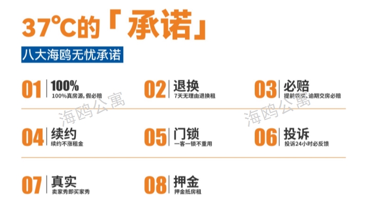 五華區(qū)合租公寓租金 昆明海鷗公寓租賃浩凱供應(yīng)