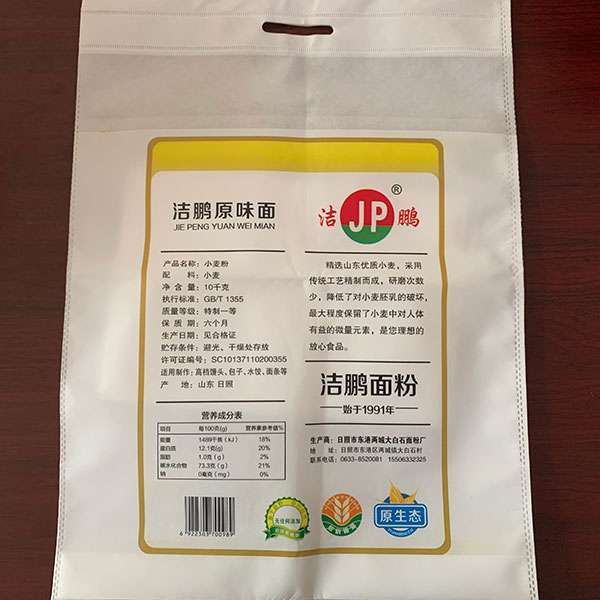 彩印無紡布覆膜面粉袋-湖南無紡布覆膜面粉袋-山東綠恒無紡布