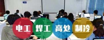 黄浦区高处安装维护拆除培训学校