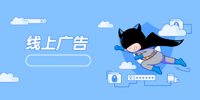盤龍區受歡迎的線上廣告投放渠道 歡迎咨詢 云南智投互動網絡科技供應