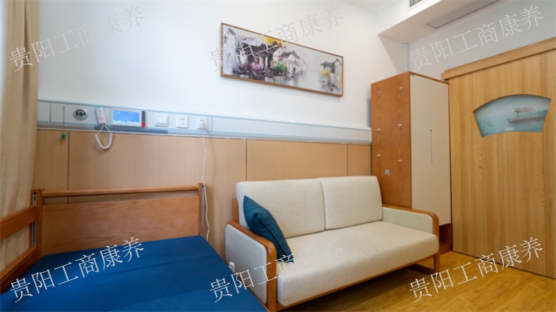 清鎮不能自理養老院好不好 值得信賴 貴陽市礦山養老供應