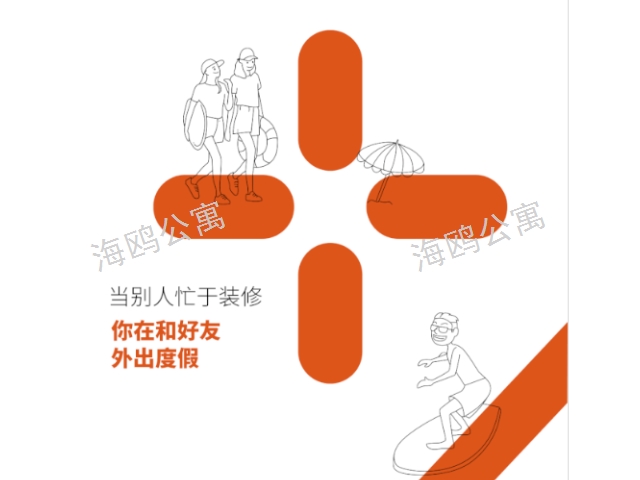 昆明房屋買賣托管公司電話 昆明海鷗公寓租賃浩凱供應
