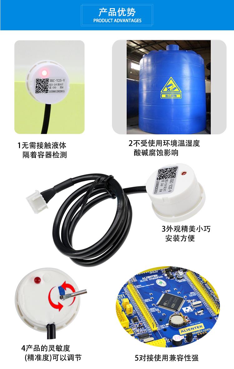 水箱液位变送器源头厂家