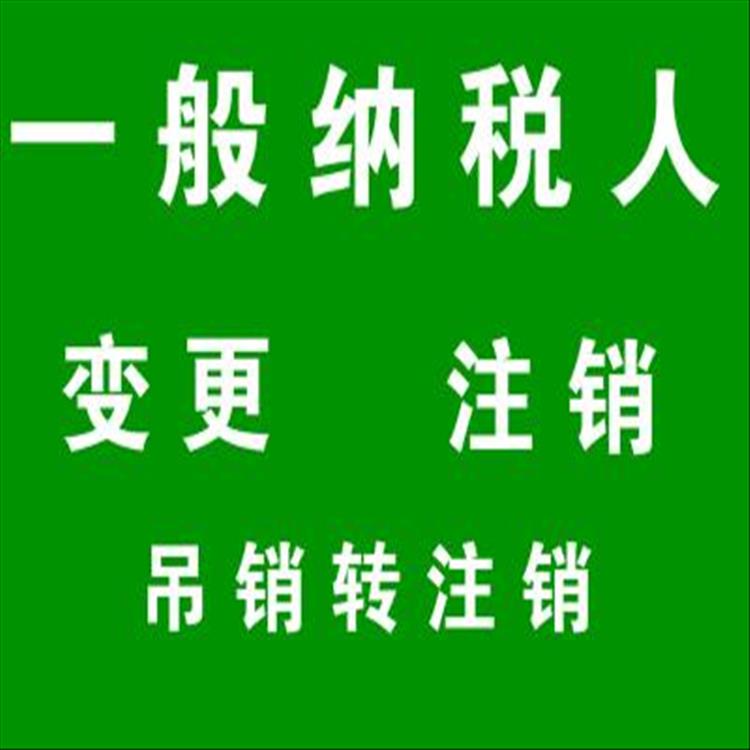 天津市空港希望公司地址變更 辦理周期