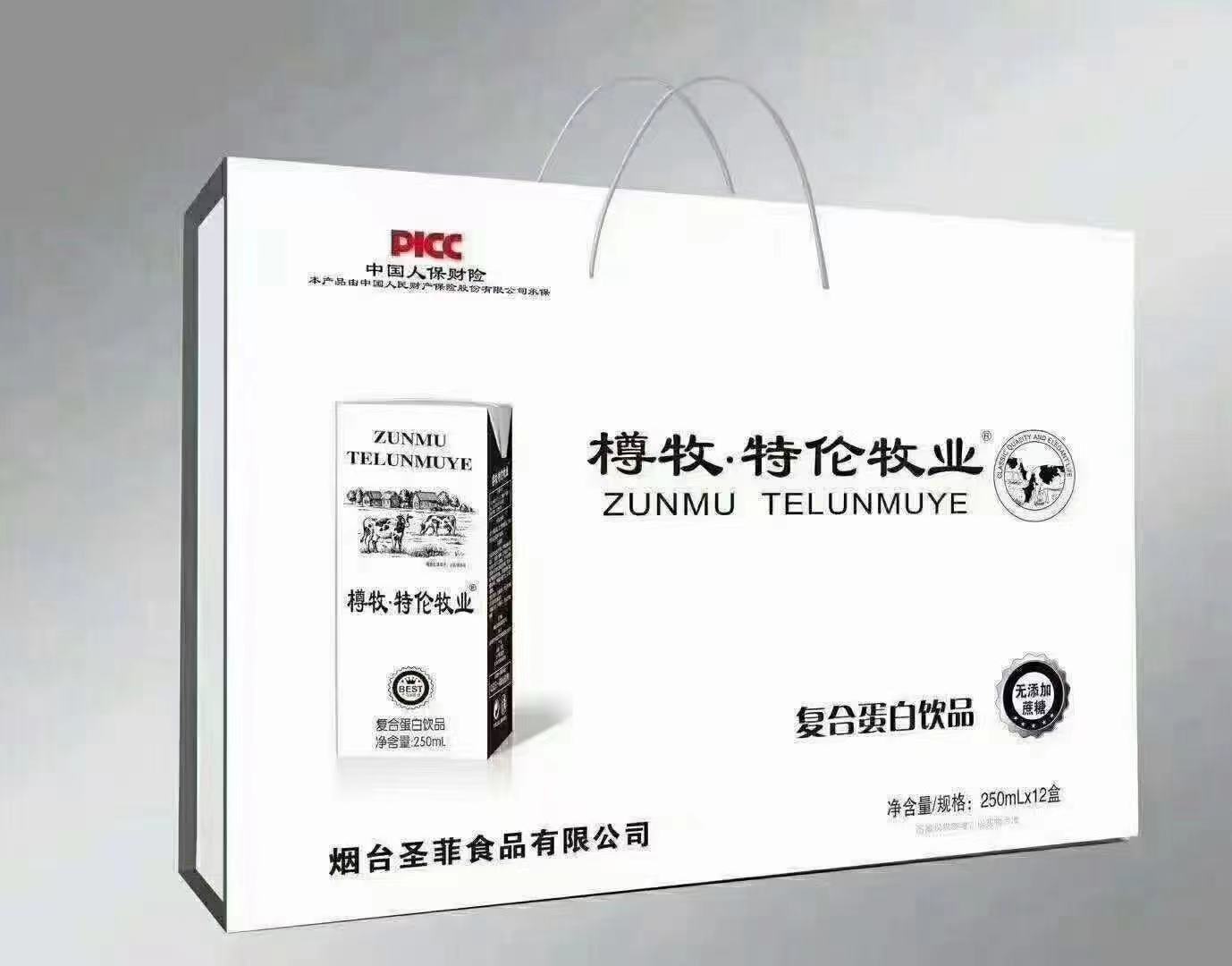 产品质量险中国人保-报价系统