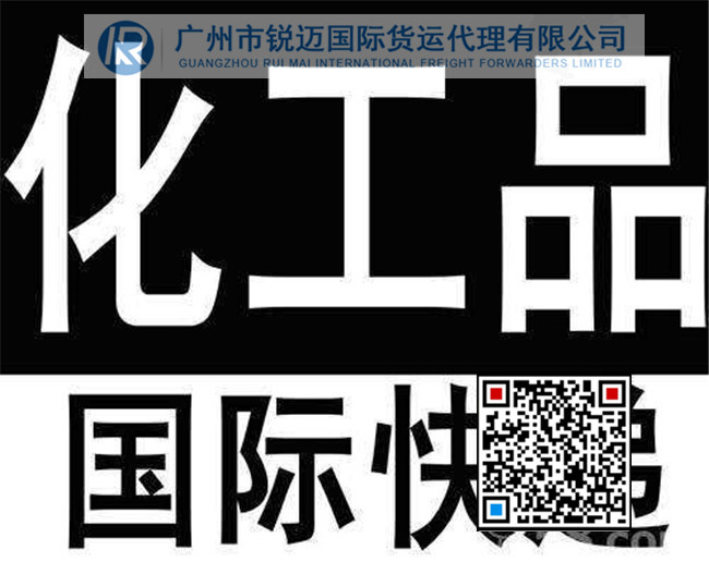 佛山口罩護目鏡國際快遞服務熱線電話誠信企業推薦「多圖」