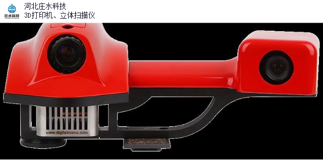 橋西區(qū)3D打印機(jī)購買聯(lián)系方式 河北莊水科技供應(yīng)