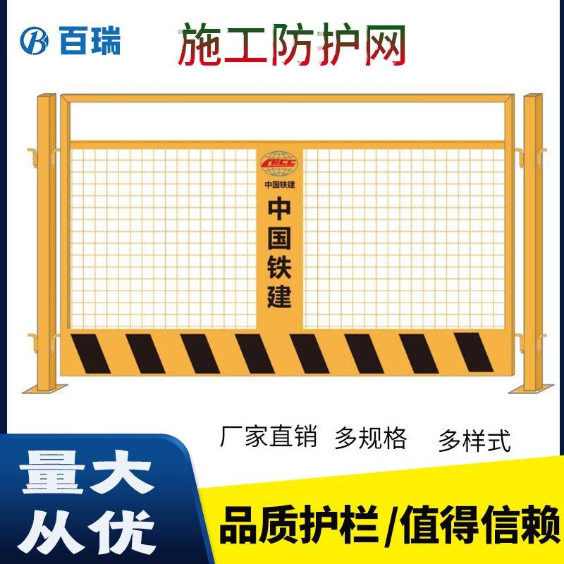 基坑护栏 定制建道路基坑护栏网筑施工临时安全防护栏工地警示围栏厂家直销