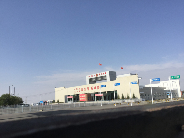 阿拉山口貨運代理公司-南陽阿拉山口-果斯山口**公路運輸