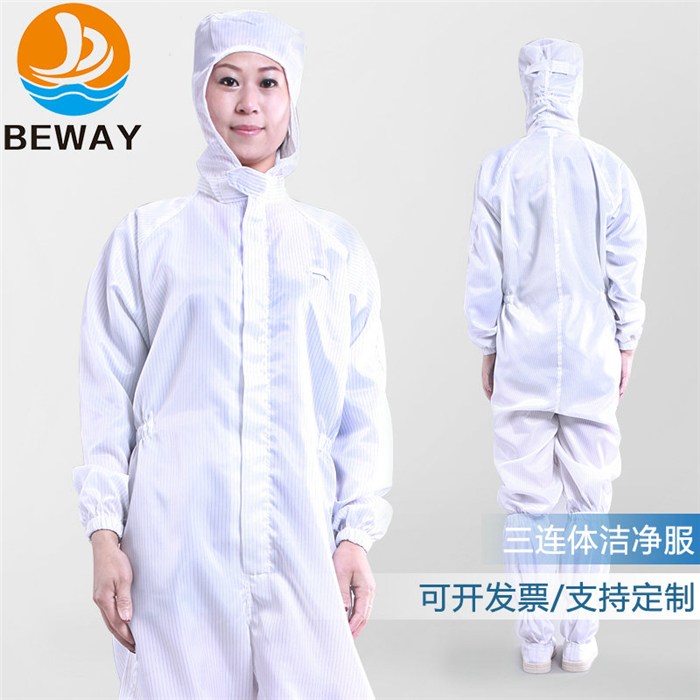 分體靜電服廠家-龍巖分體靜電服-比威無塵科技公司