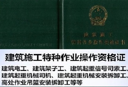 嘉定區(qū)焊工培訓(xùn)怎么考 題庫模擬