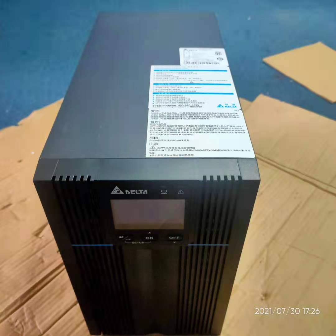 UPS电源代理 台达11KVAups电源 手术室UPS电源