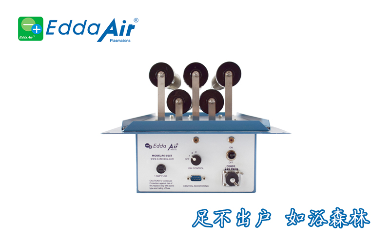 新风系统空气净化器-福建空气净化器-利登环保值得信赖