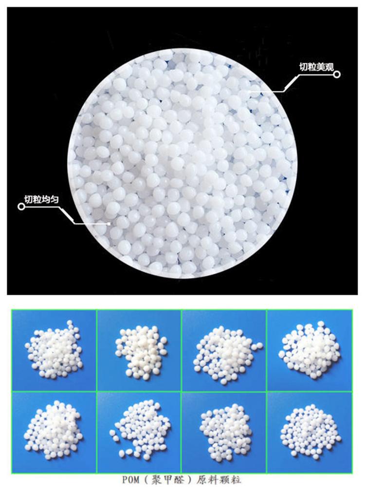 厦门食品级POM厂家