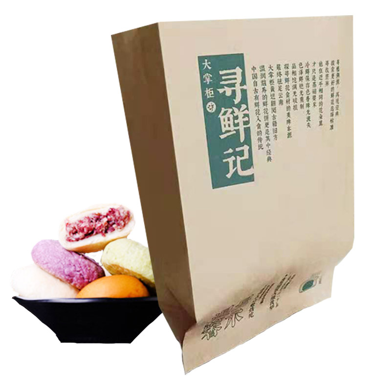 龙岩可加logo食品袋厂家定制