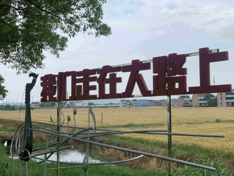 北京多功能音樂彩虹路面 歡迎來電 江蘇龍池山金生態文化旅游供應