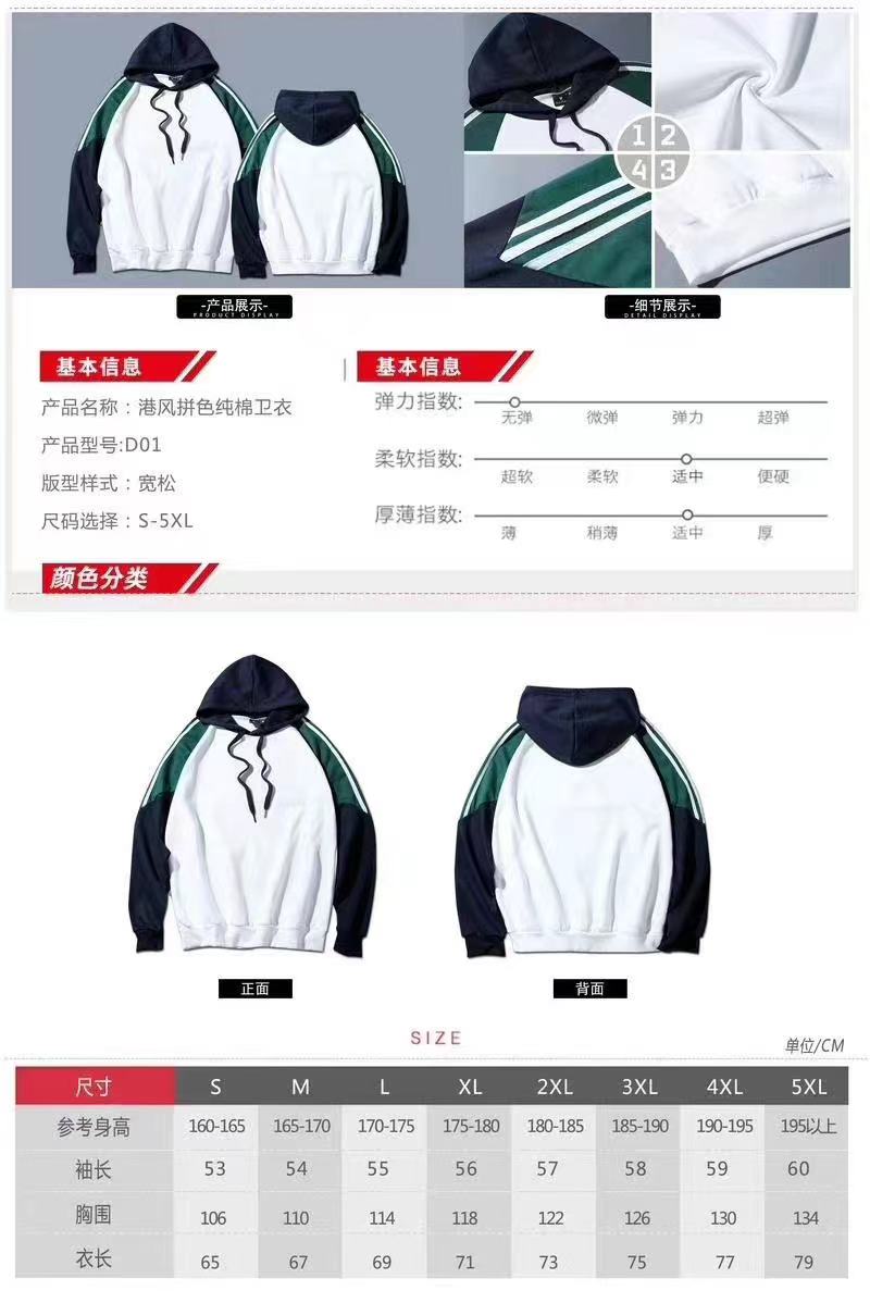 武汉活动班服定制个性定做