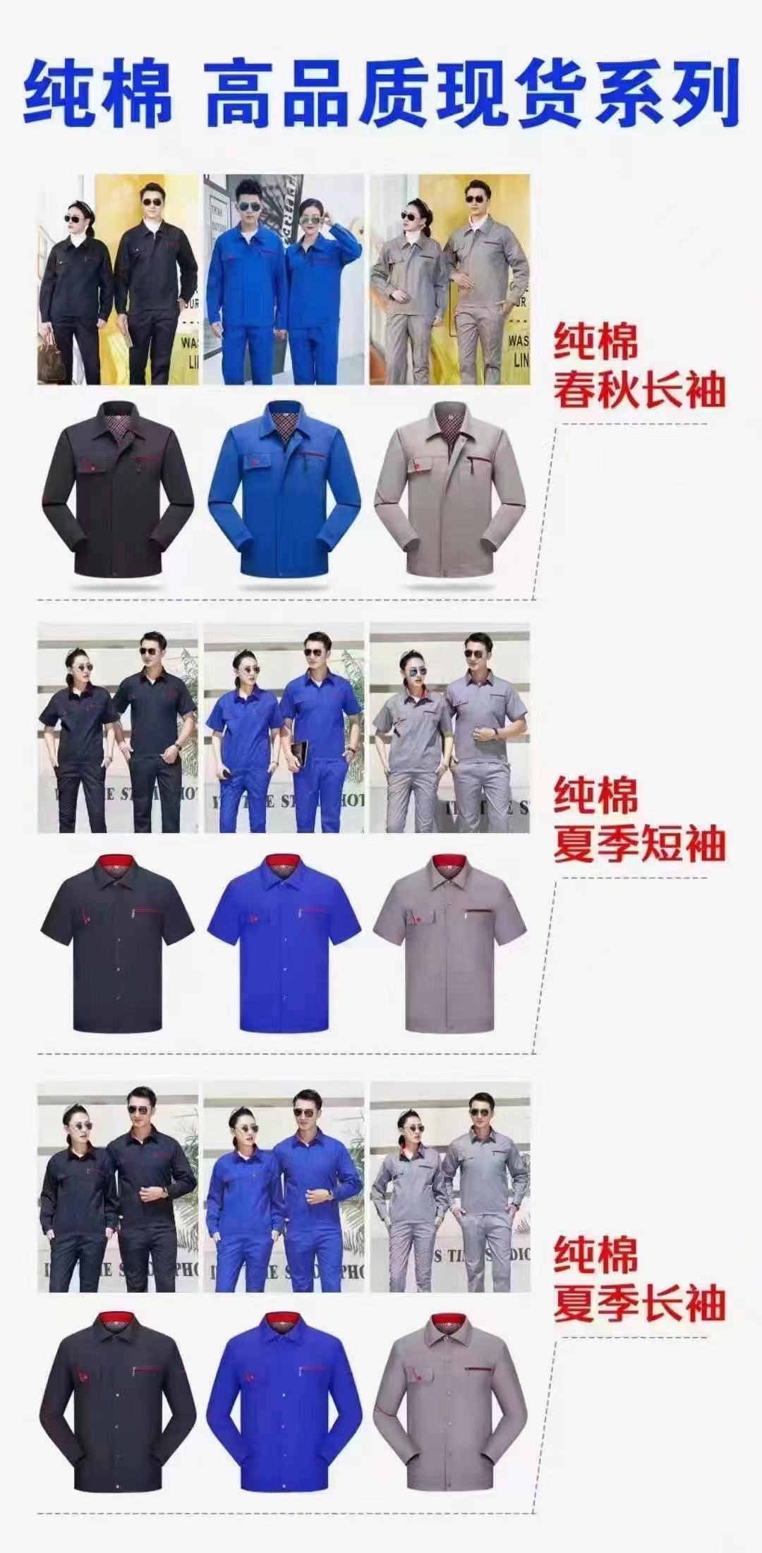 南昌工作服定做印logo刺绣字