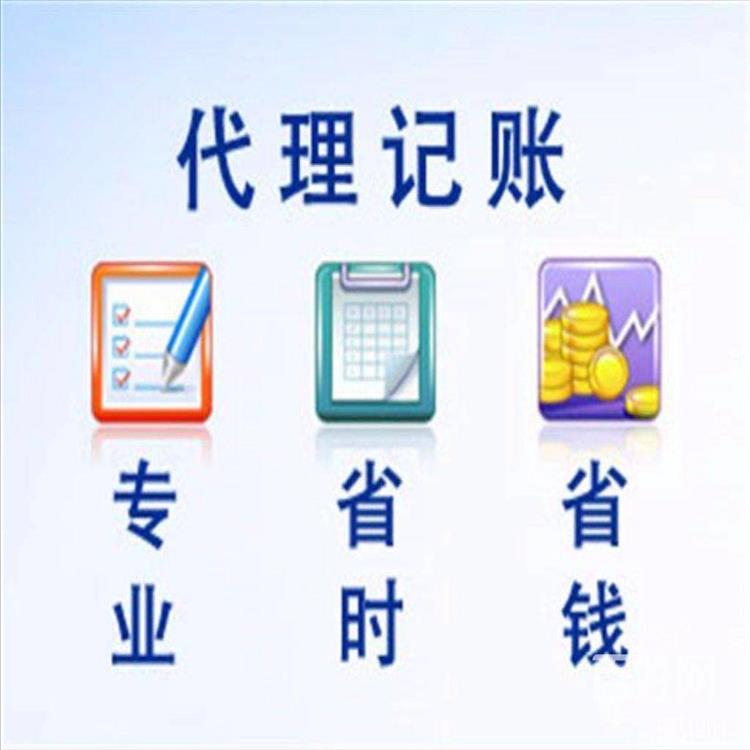 免費注冊公司 天津武清縣內資企業記賬報稅