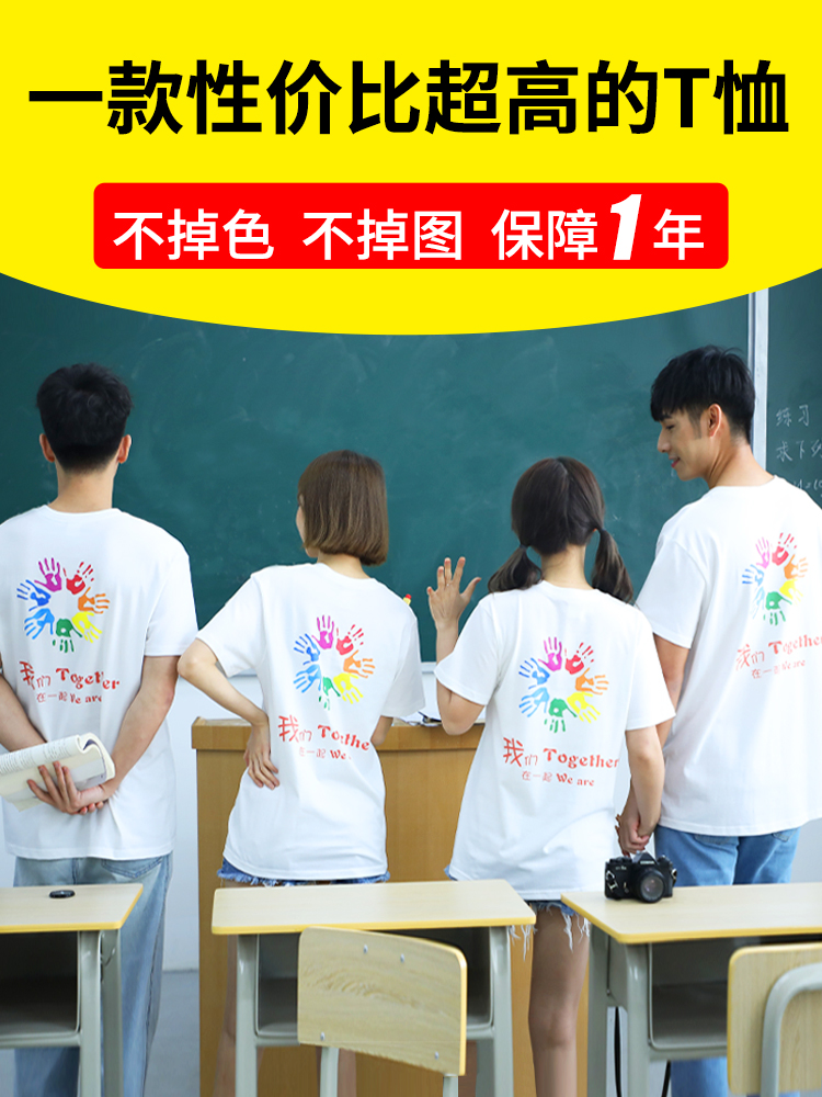 濟源長袖班服定制 團體服