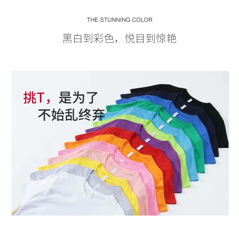湖州長袖班服定制 團體服