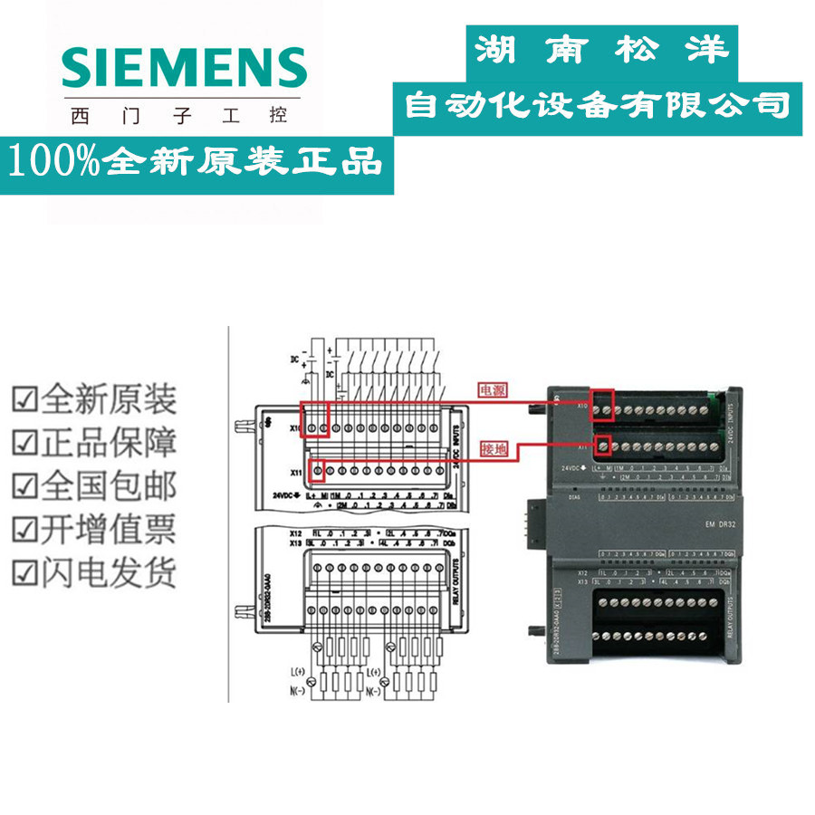 西门子S7-200CN CPU224模块代理商