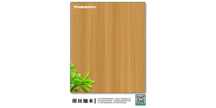 上海多層板招商熱線 服務至上 江蘇德魯尼木業供應