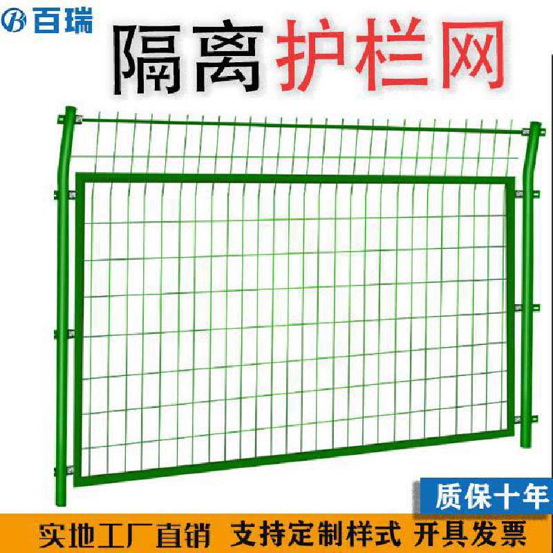 公路护栏网 交通道路防穿越隔离网 厂区围栏厂家直销