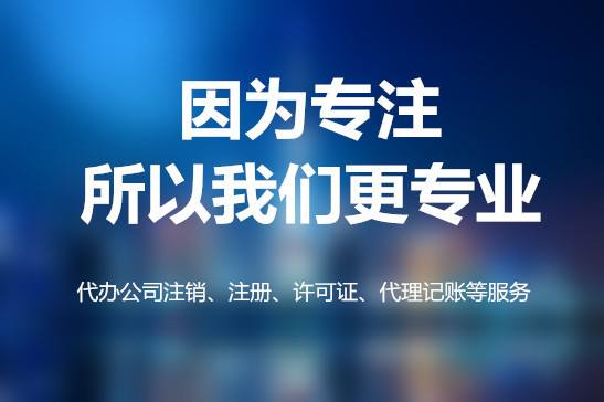 本地商标注册流程