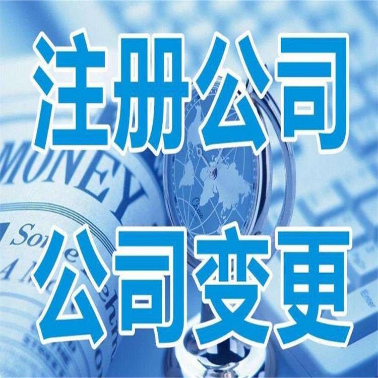 周边商标注册公司