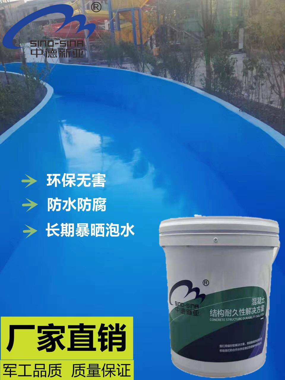 广州聚脲弹性防水防腐涂料型号齐全