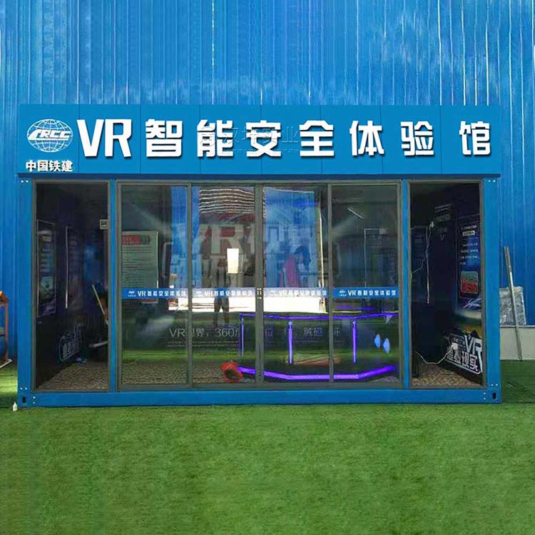 吉林VR安全体验馆厂家电话