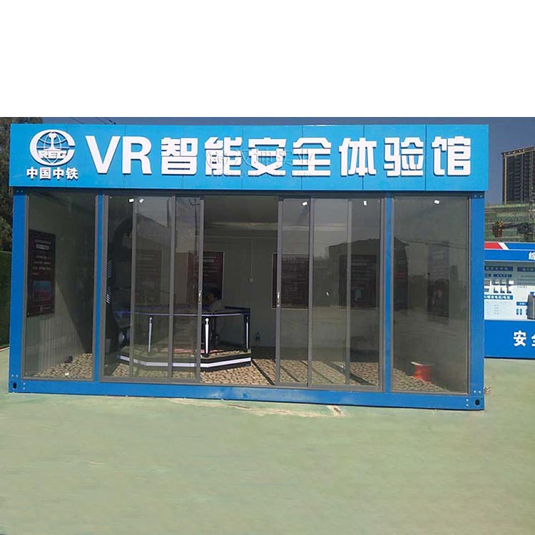 吉林VR安全体验馆厂家电话