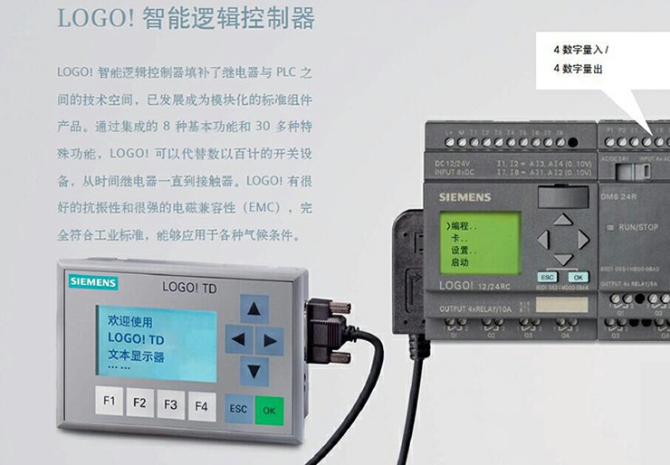 智能逻辑控制模块电源供应商