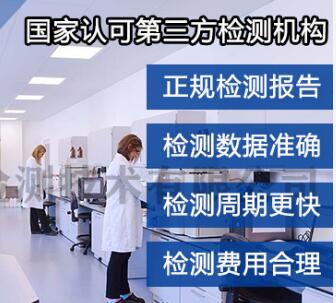 貴州貴陽種植土壤檢測機構