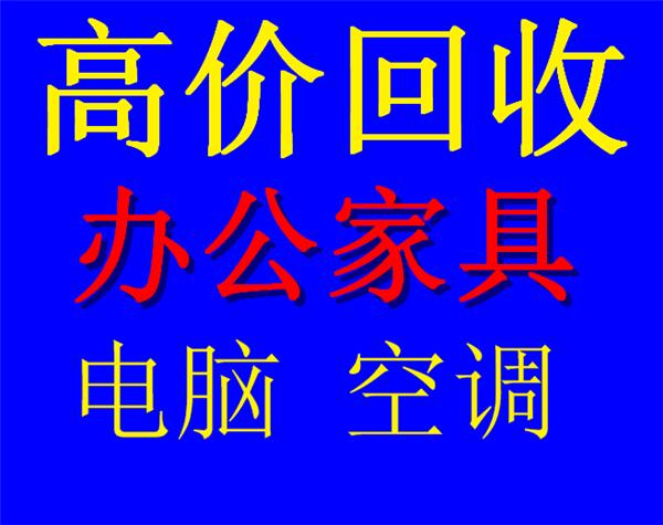 深圳坂田物质回收公司 机械设备回收