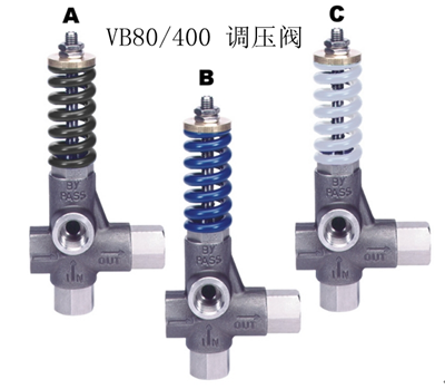 VB 80/400意大利PA调压阀 400公斤高压清洗机