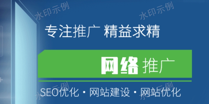 宁夏营销网络推广方案 宁夏宁垦电子商务供应