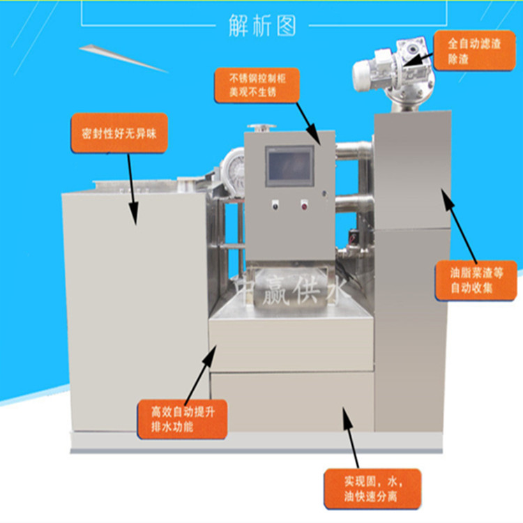 成都商场油水分离器