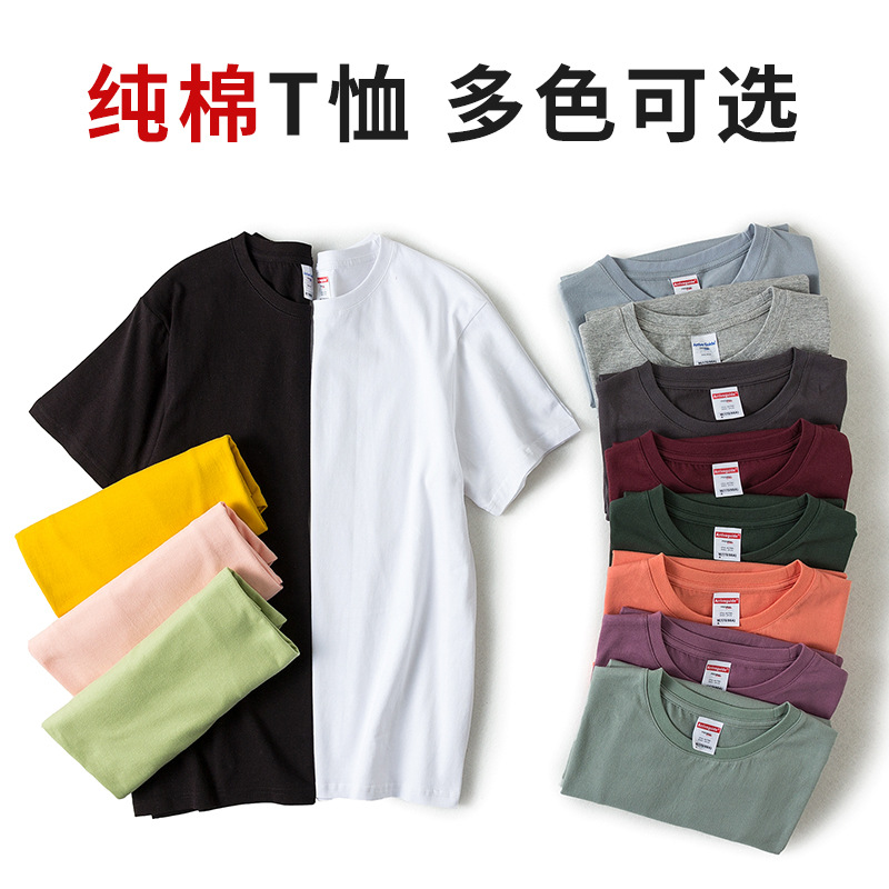 湖南班服定制文化衫定制 广告衫 团购定制