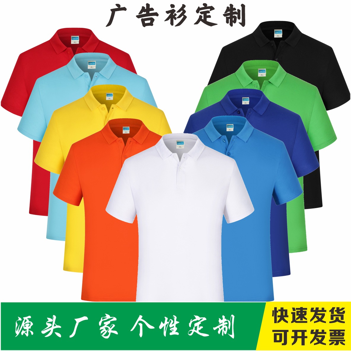 广东班服定制文化衫订做