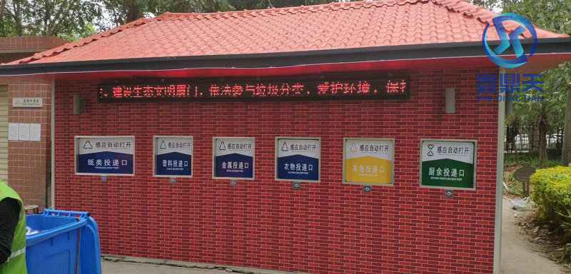 多功能垃圾亭生產廠家-鑫鼎天垃圾分類箱銷售-龍巖多功能垃圾亭
