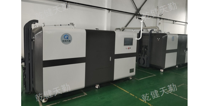 云南高科技餐廚垃圾處理設(shè)備聯(lián)系方式 乾健天勤環(huán)保設(shè)備供應(yīng)