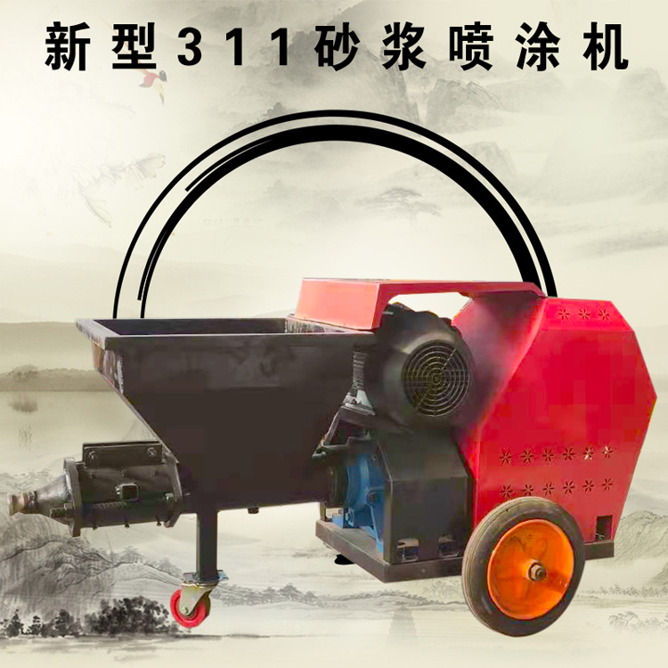 柱塞式噴涂機廠家-常德噴涂機-弘百機械噴涂機