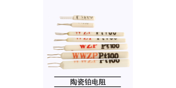 浙江鎧裝防爆熱電阻廠家 江蘇楚天自動化儀表供應