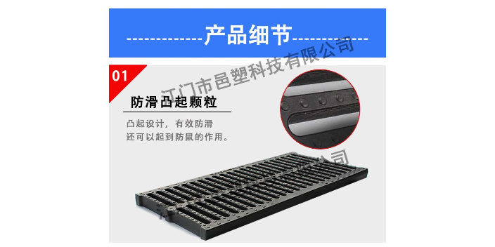 陜西雨水蓋板多少錢 歡迎咨詢 江門市邑塑科技供應(yīng)