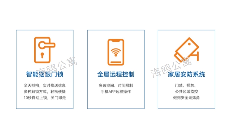 昆明浩凱公寓出租 昆明海鷗公寓租賃浩凱供應(yīng)
