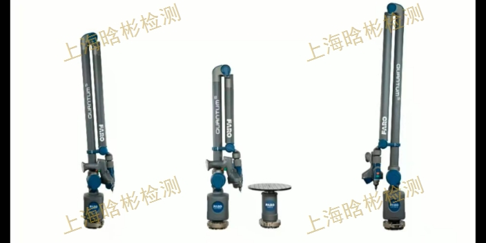 宣城三坐標(biāo)比較價(jià)格 服務(wù)為先 上海晗彬檢測(cè)設(shè)備供應(yīng)