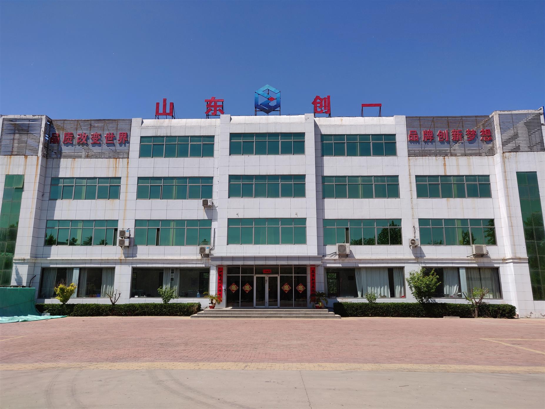 FRP 沈陽SMC水箱尺寸 山東創一供水設備有限公司